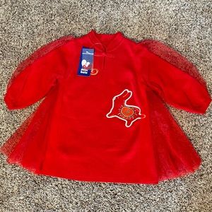 Knit Sweater Dress with Tulle